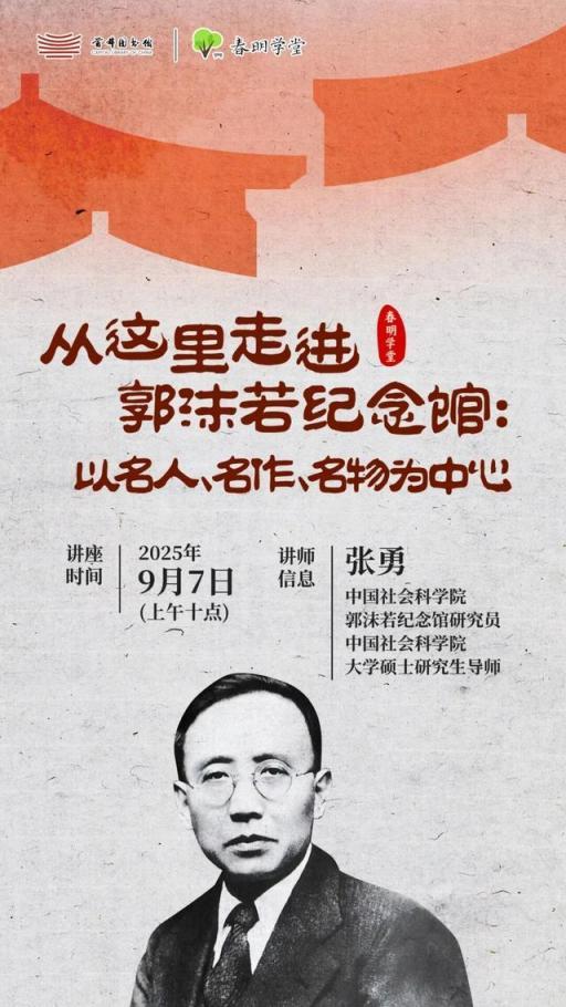 北京音乐地图 | 一起摇摆！摩天轮音乐会首个R&B主题夜来了