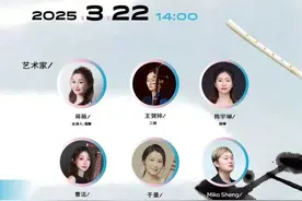 约课有艺思：江南音乐在AI时代应该如何发展？图片