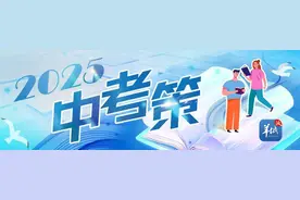 广州上新10060个普高学位｜2025中考策图片