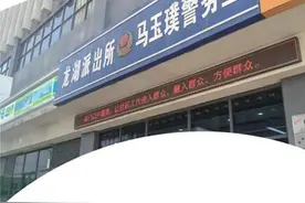 警民一心 共护平安图片