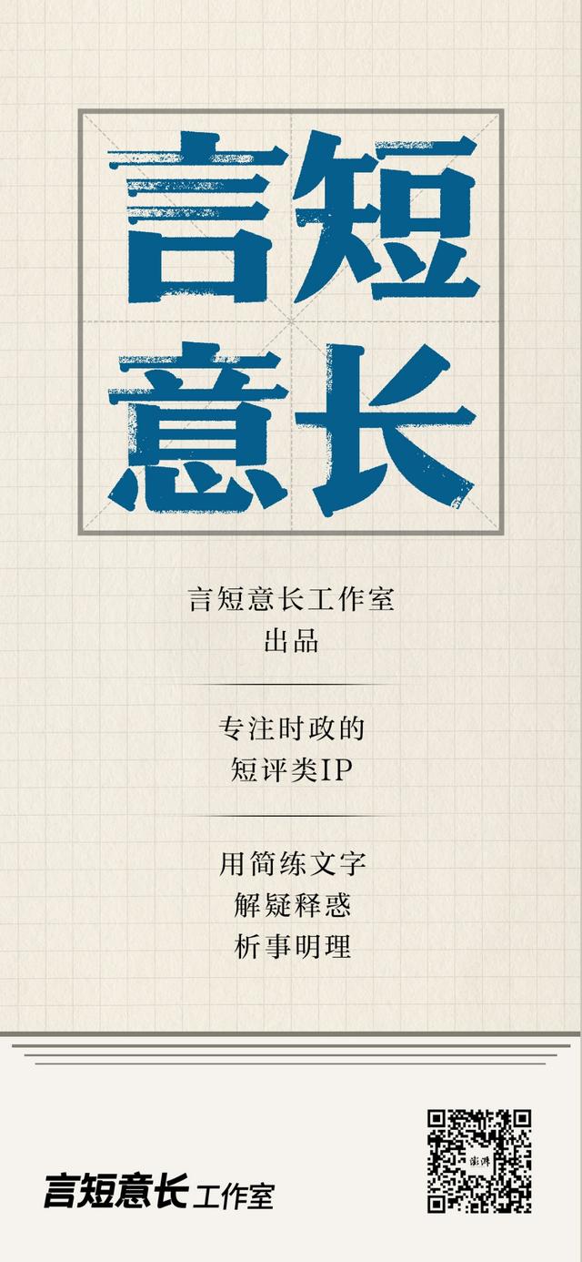 言短意长｜人造古镇和有轨电车成地方头疼的“两件套”
