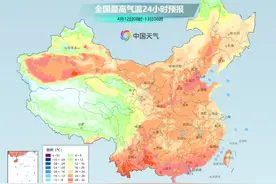 空气已达严重污染，午后有雨，北京早晚温差大！这几天记得上班图片