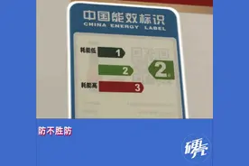 只要几毛钱，就能给空调“省电”？图片
