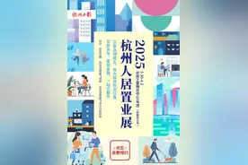 买房前必看！限价取消后，房子怎么选？图片