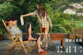 《云边有个小卖部》新预告惊现“受害者”，十三程霜互道思念好戳心图片