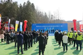 开工了！国家级体育训练基地落户武隆仙女山图片