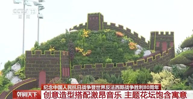 明天一起看阅兵｜天安门广场布置基本就绪，观礼包设计细节满满