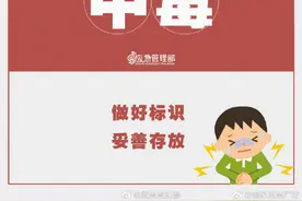 儿童走失风险高，家长还需注意这些问题，收藏！图片