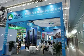 四川纾困发展基金增持磷化工企业川发龙蟒   投资逻辑之一是价值发现图片