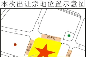 成都土拍丨新都区39亩宅地底价出让  成交楼面价5000元/㎡图片