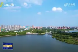 淄博：再造一个新“齐鲁石化”视频封面