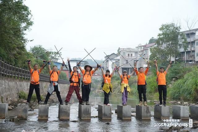 2025年“走红军走过的路”徒步穿越系列活动走进湖南桑植