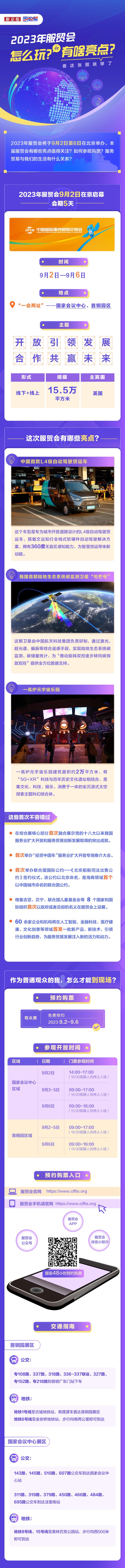 米房今借到有逾期的吗论坛，房贷 新闻 配图04