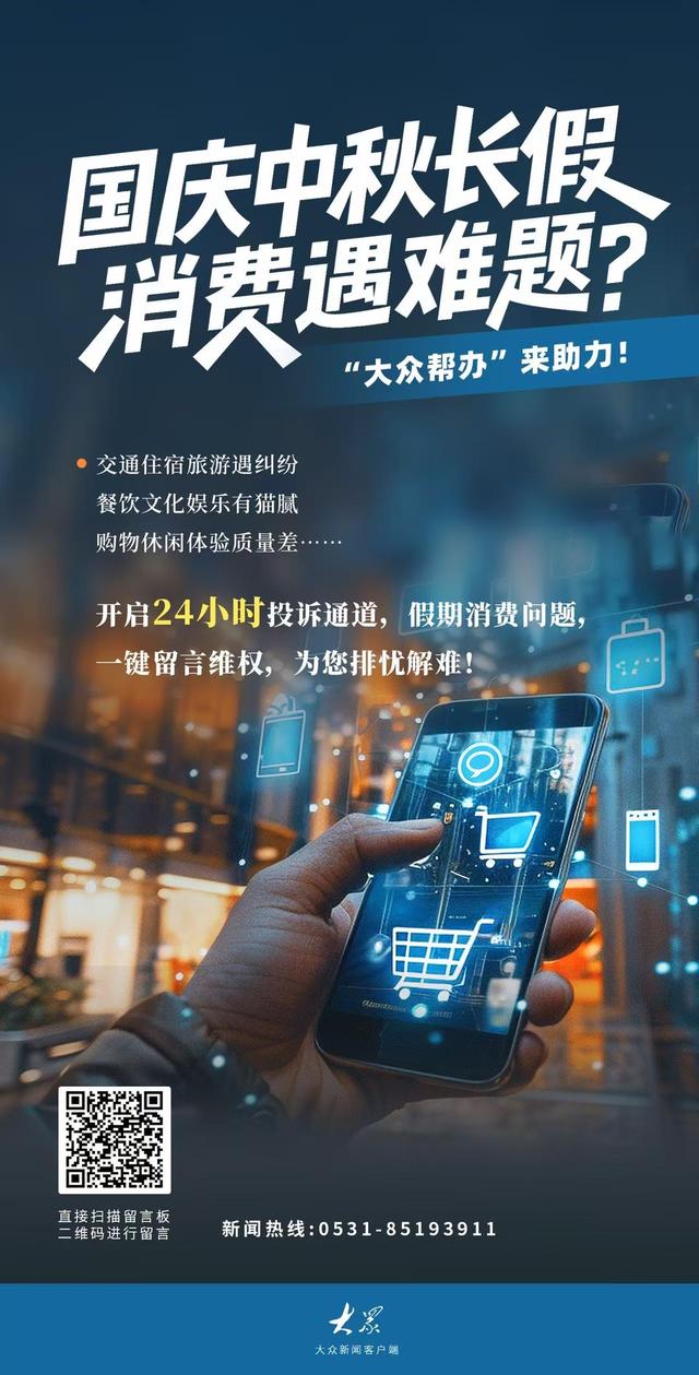 视平线｜瞰一周天下事！“中国制造”逆袭的一个缩影