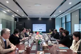 察哈尔学会和巴基斯坦伊斯兰堡政策研究所研讨会在成都举行，双方签署战略合作协议图片
