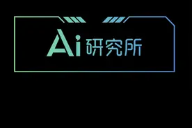 刚刚，​DeepSeek能读懂图片了！精准识别《甄嬛传》滴血验亲名场面图片