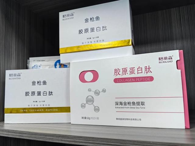 蓝润生物金枪鱼胶原蛋白肽 2026年荣成蓝润金枪鱼胶原蛋白固体饮料价格