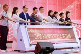 罗湖观察｜2023深圳珠宝节开幕，这些亮点不容错过图片