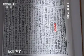 春天干燥，身体像被抽干了水分？一杯代茶饮、两个穴位帮你缓解～图片