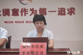 福州：5人及以上家庭可享用水优惠图片