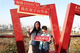 新年开场暖意足，双子山元旦迎来登高大客流图片