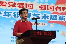爱党爱国，强国有我——长沙市青少年钢琴艺术展演汇报音乐会精彩上演图片