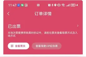世预赛国足对阵日本即将开赛：门票被炒到溢价五倍，有球迷雨中蹲守盼获球员签名图片