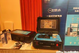 房屋漏水如何改善？一批新材料新工艺来了图片