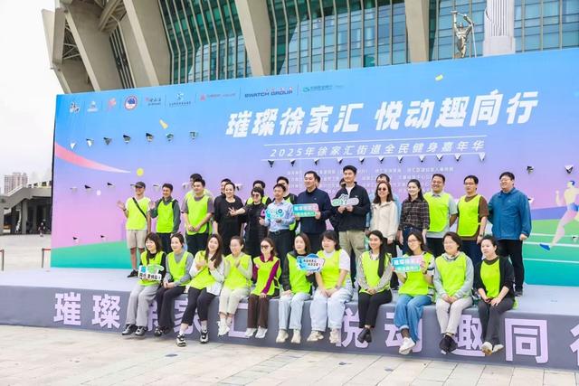 秋天潮流打开方式：来徐家汇“外圈Citywalk，内圈趣赛”