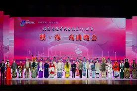 麒派艺术璀璨！戏曲名家齐聚宁波纪念周信芳诞辰130周年图片