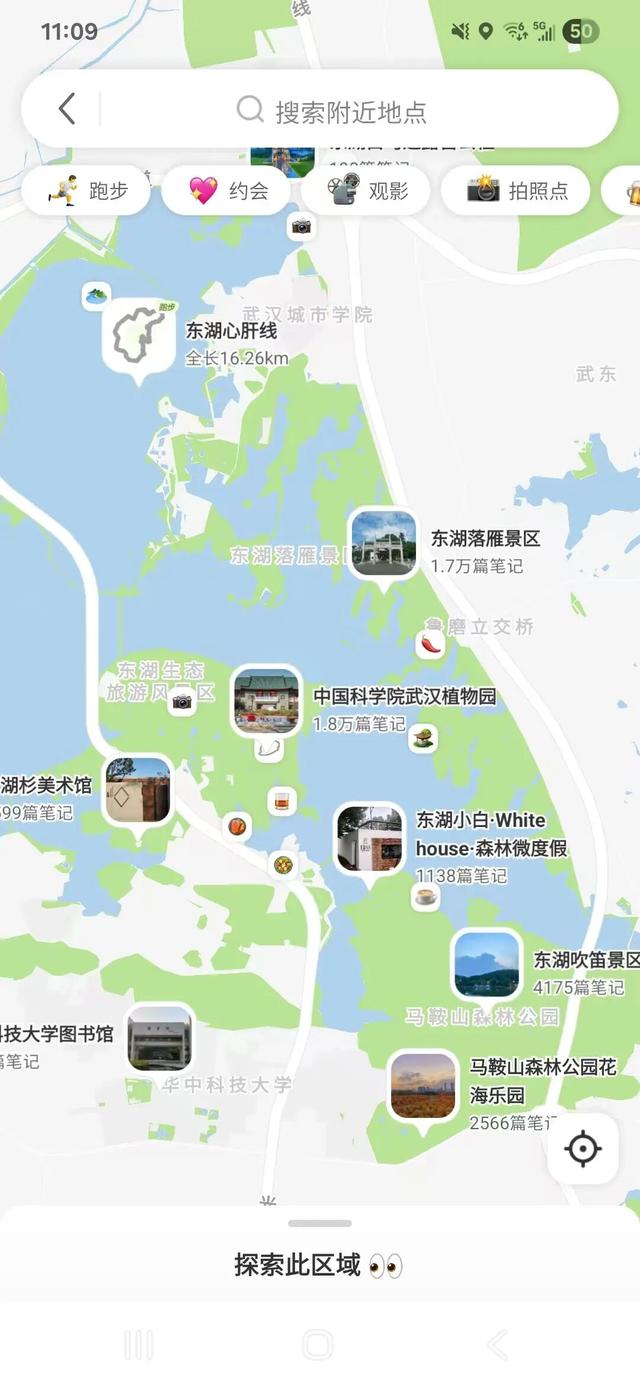 大数据指路！东湖高热玩法攻略来了