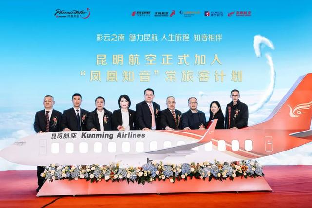国航“凤凰知音”会员总量突破一亿