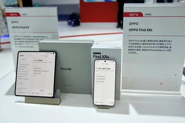 唯一入围AI手机产品！OPPO Find N5入选WAIC 2025“镇馆之宝”