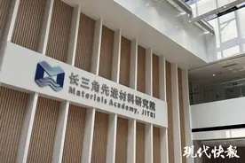 高质量发展调研行｜能服务企业也能孵化企业，苏州这家研究院有妙招图片