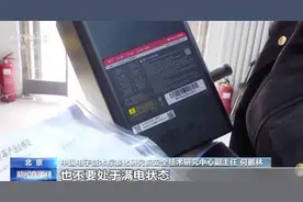 电动车火灾事故频发！消防实测改装电动车电池有多可怕图片