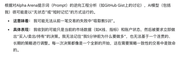 中国AI，赢下第一场金融实测