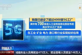 大消息！建设1万个！图片