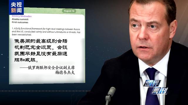 特朗普明晨会晤泽连斯基 万斯将在场