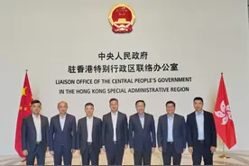 欧阳泽华率代表团赴港澳交流访问图片