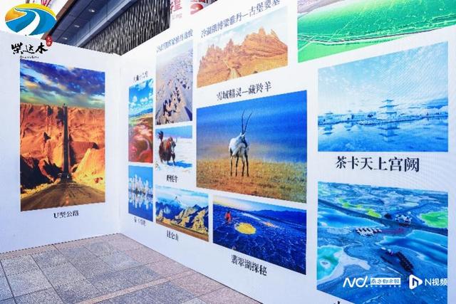 “诗和远方”并不远！青海·海西生态旅游宣传推介会走进广州