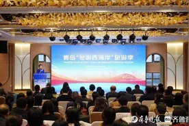 百余项主题活动邀您共赴冬日之约！青岛“冬游西海岸”旅游季启动图片