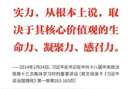 学习日历 | 2024年2月24日图片