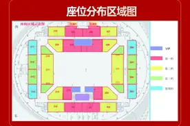 别再错过！1月26日上午10点 2024巴黎奥运会女篮资格赛门票第二轮开售图片