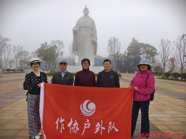 怀化7市民开展“探源太平溪徒步活动”