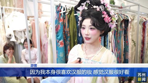 清明假期首日 古城City Walk客流如织