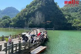 龙潭公园、立鱼峰景区、柳州动物园……这个假期大家都去玩了吗？图片