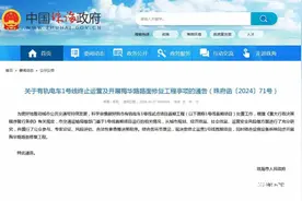 珠海有轨电车1号线拆除后，上冲段能改建停车场吗？部门回应图片