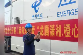 怀化电信全覆盖服务：为2025“龙腾潇湘”龙舟赛（麻阳站）保驾护航图片