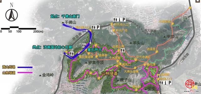 2025济南“一城山色·登山打卡”系列活动“览秋高”暨千佛山-佛慧山无障碍绿道启用活动规程