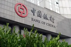 直击中行业绩发布会：把加强净息差管理作为重中之重 着力提升消费贷贡献度图片